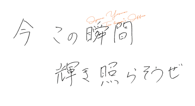 大山康範税理士事務所