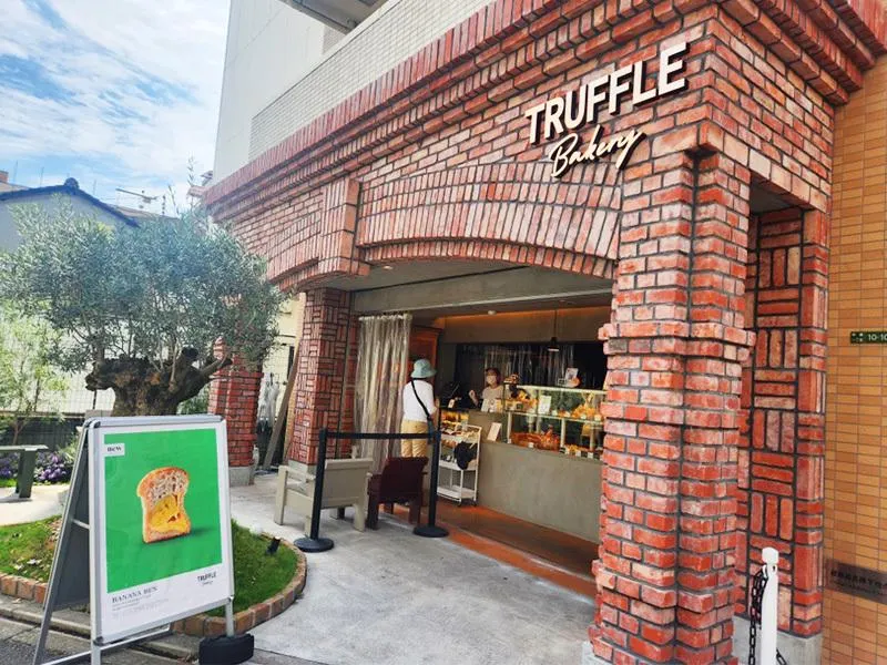 株式会社ドレステーブル(TruffleBAKERY 大阪本店)のアルバイト・バイト求人情報
