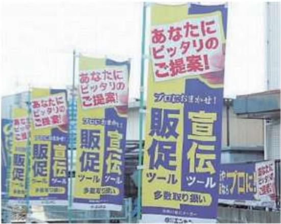 株式会社エンセンのアルバイト・バイト求人情報-02