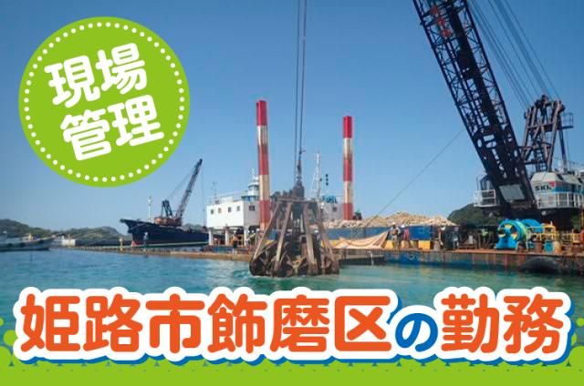株式会社アルコンの求人・転職情報