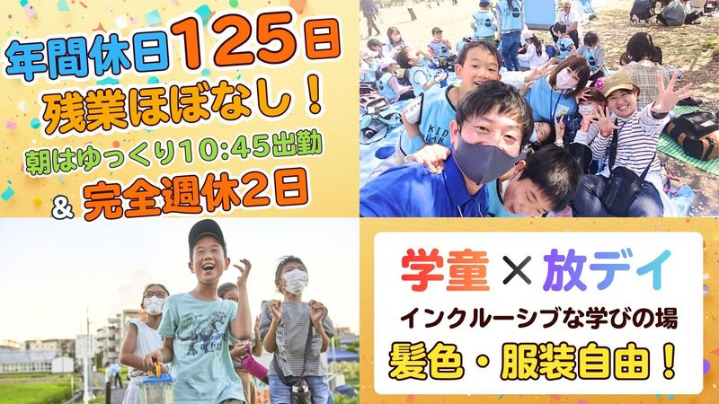 株式会社ｎｅｕｒｏｐｌｏｏｍの求人・転職情報