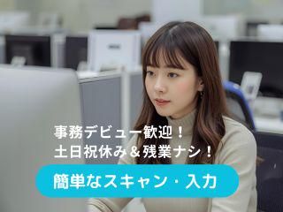 株式会社ヒューマン・キャピタル・マネージメント