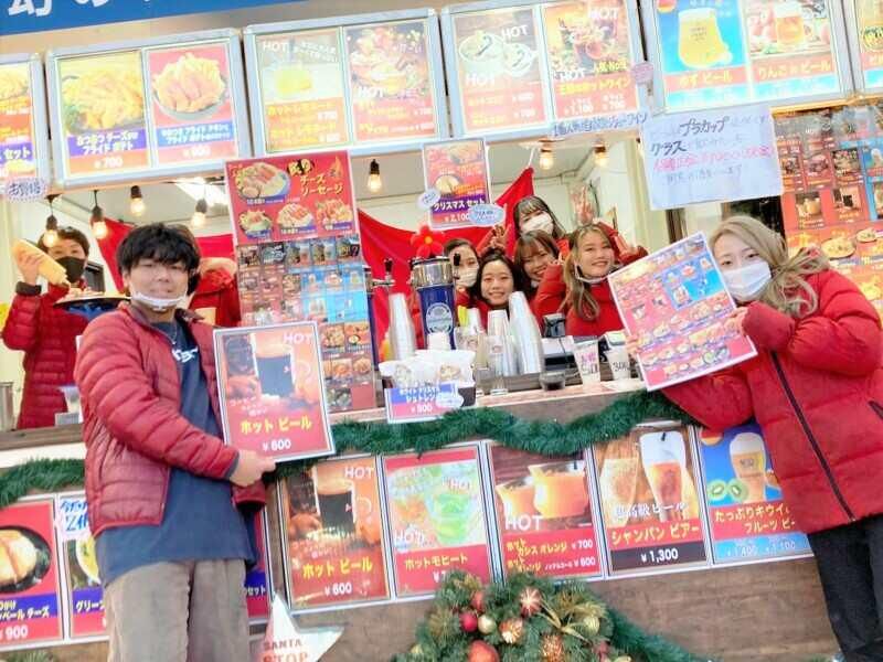 横浜クリスマスマーケット2025のアルバイト・バイト求人情報-02