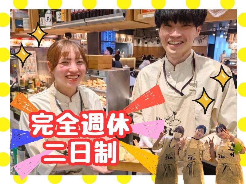 株式会社サン・ルートの求人・転職情報
