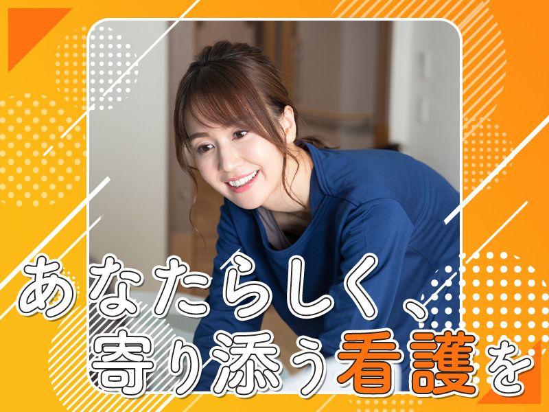 合同会社えにしの求人・転職情報