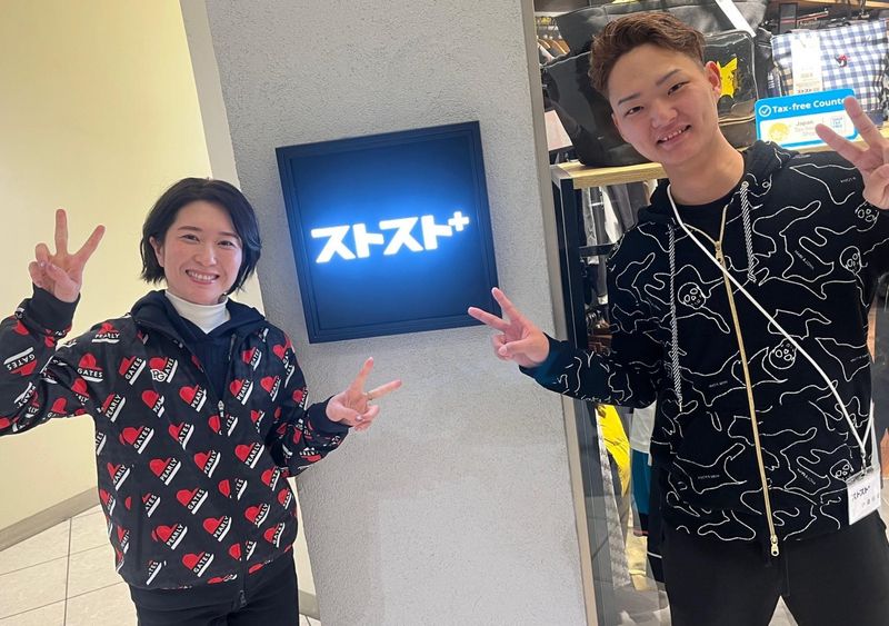 ADDGROUPの求人・転職情報