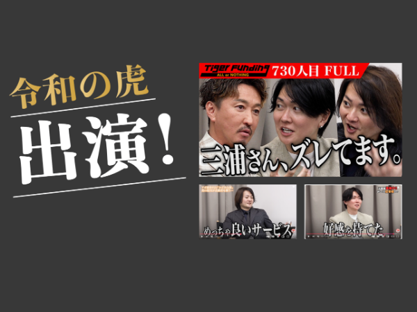 日本営業推進センター株式会社の求人・転職情報