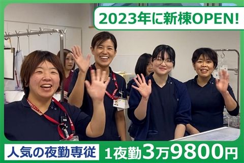 医療法人古橋会　揖保川病院のアルバイト・バイト求人情報-16