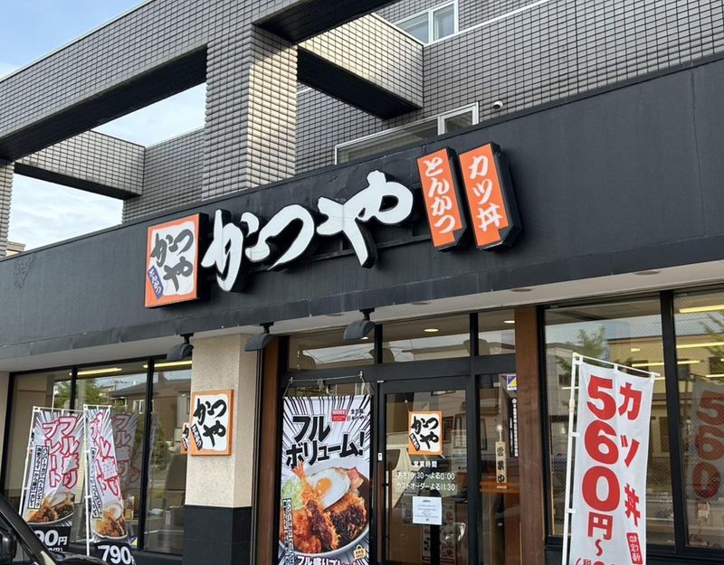 かつや札幌手稲前田店の求人情報｜求人・転職情報サイト【はたらいく】