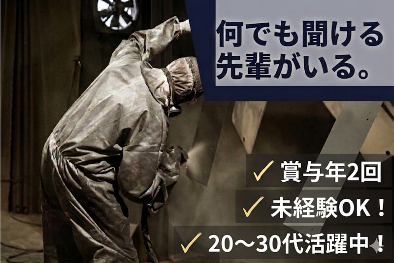 株式会社T・T・Oの求人・転職情報