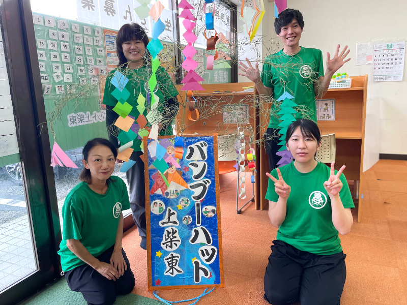 有限会社エイミの求人・転職情報