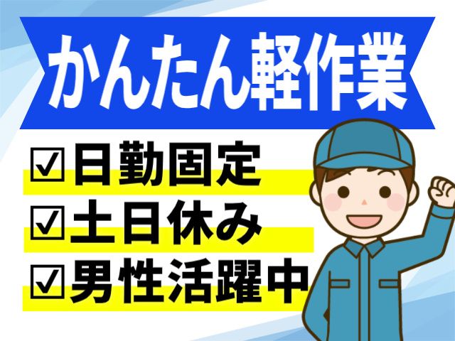 株式会社パワースタッフジャパン 仙台オフィス