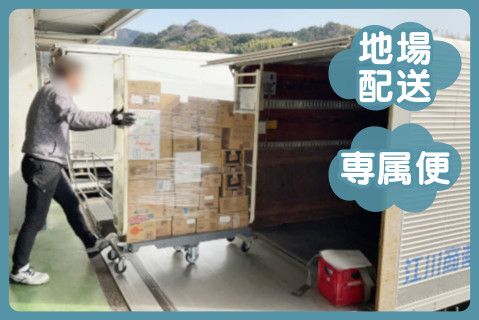 江川商運有限会社-0002の求人・転職情報