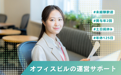株式会社イーストの求人・転職情報