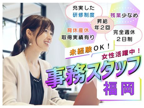 Mirise up株式会社の求人・転職情報