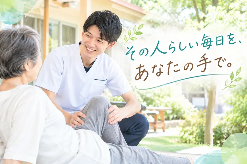 いんば学舎・岩戸のアルバイト・バイト求人情報