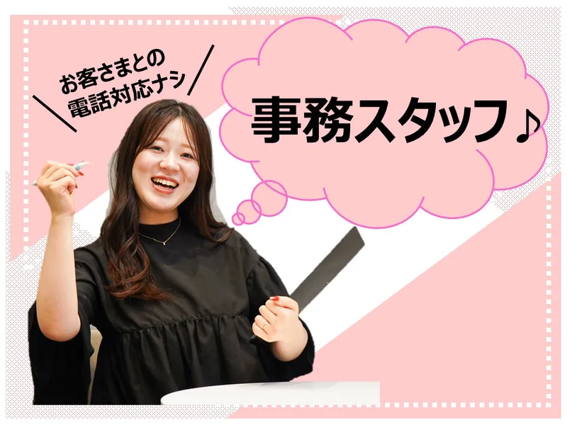 株式会社かんでんＣＳフォーラムの求人・転職情報