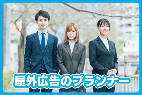 株式会社リーベル(ja_jp)の求人・転職情報