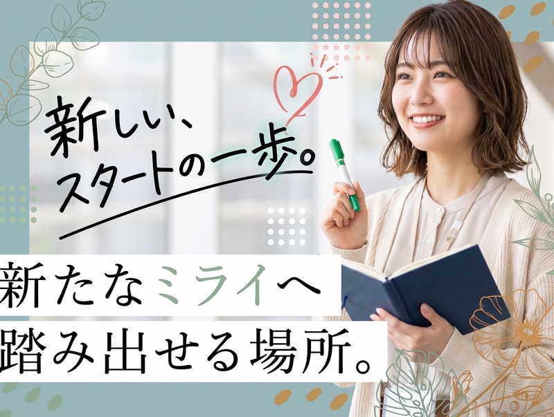 株式会社神楽の求人・転職情報