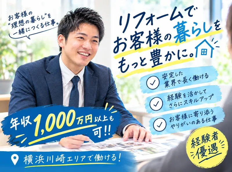 デックス株式会社の求人・転職情報
