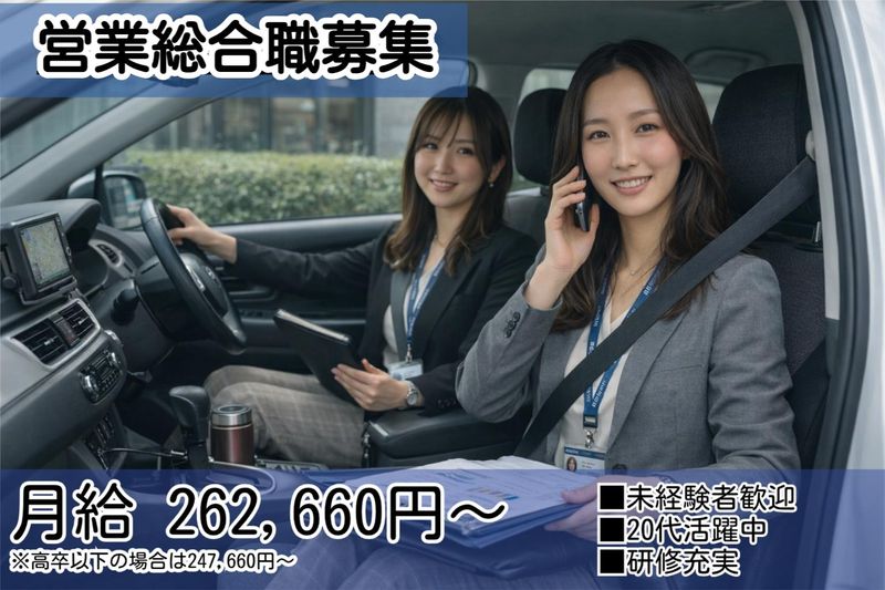 株式会社RANCEの求人・転職情報