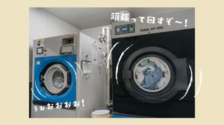 ワタキューセイモア株式会社の求人・転職情報