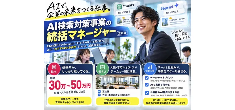 株式会社アカシアの求人・転職情報