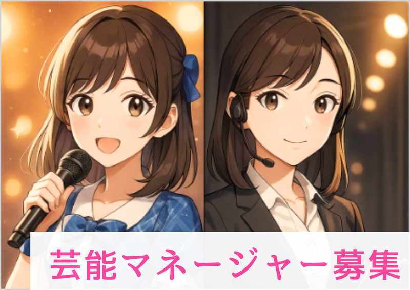 リリアソリューション株式会社の求人・転職情報