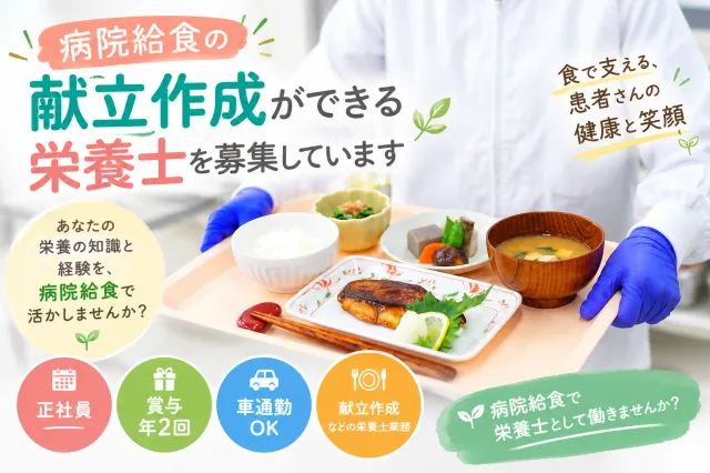 ㈱ニチダンの求人・転職情報