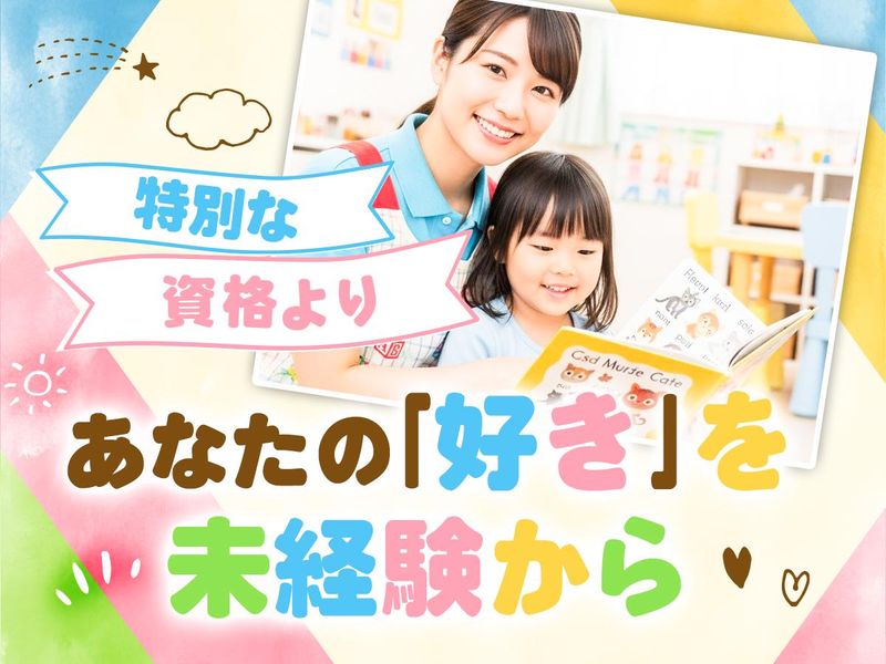 有限会社アメリカンラングエイジセンターの求人・転職情報