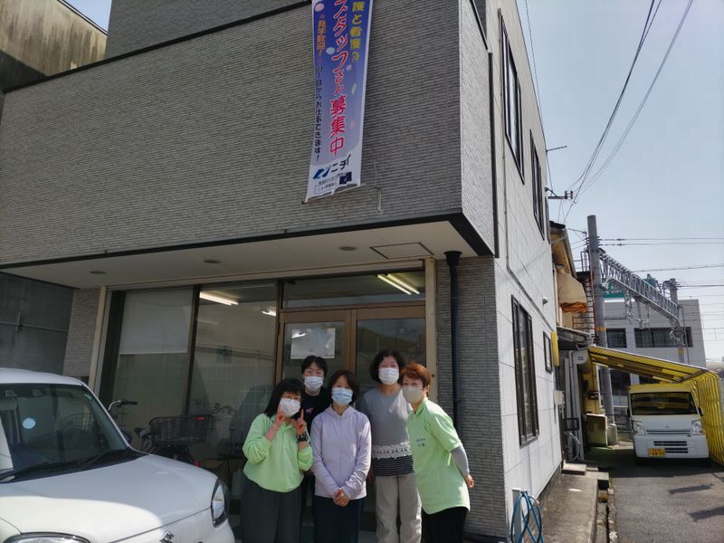 株式会社ニチイ学館の求人・転職情報