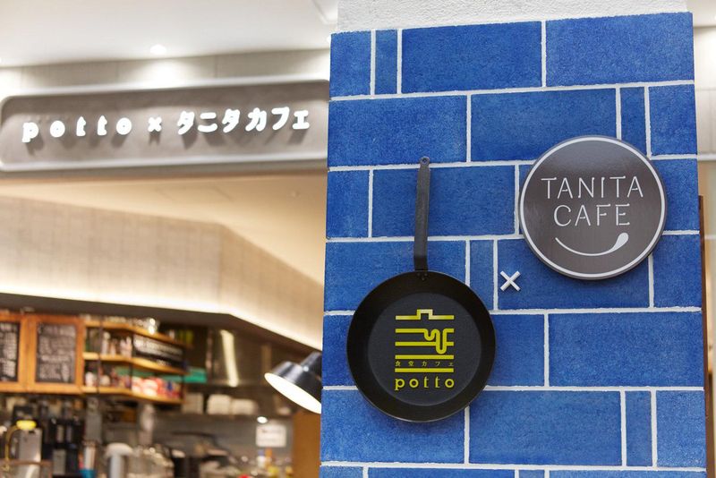 食堂カフェpotto×タニタカフェイオンモール堺北花田店のアルバイト・バイト求人情報-05