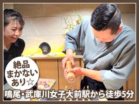 鶏や　矢田のアルバイト・バイト求人情報-04