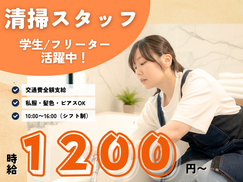 西中洲ビルのアルバイト・バイト求人情報-05