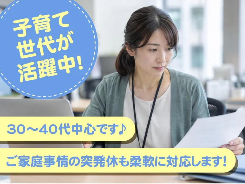 株式会社MATの求人・転職情報