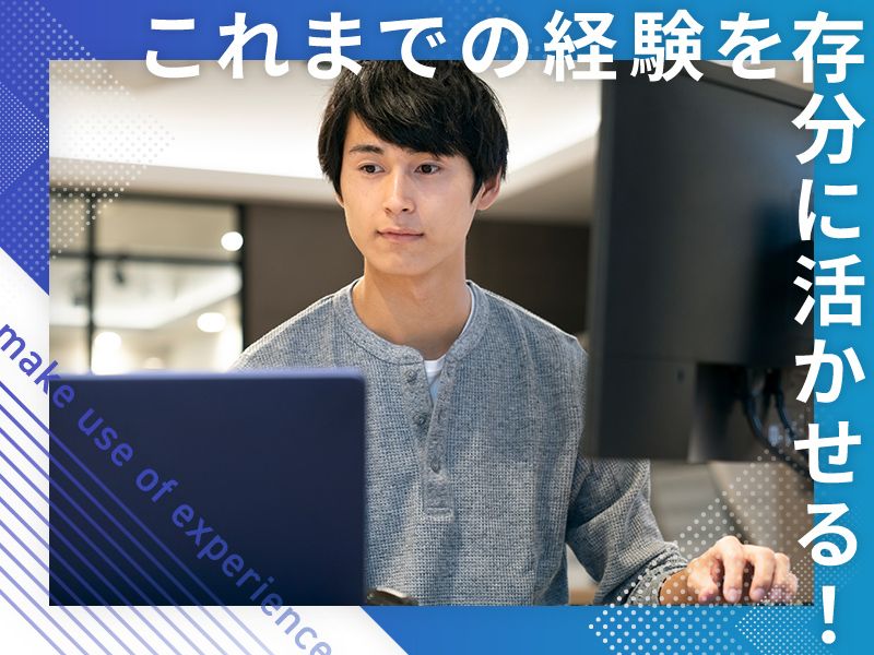 株式会社ウェーブの求人・転職情報
