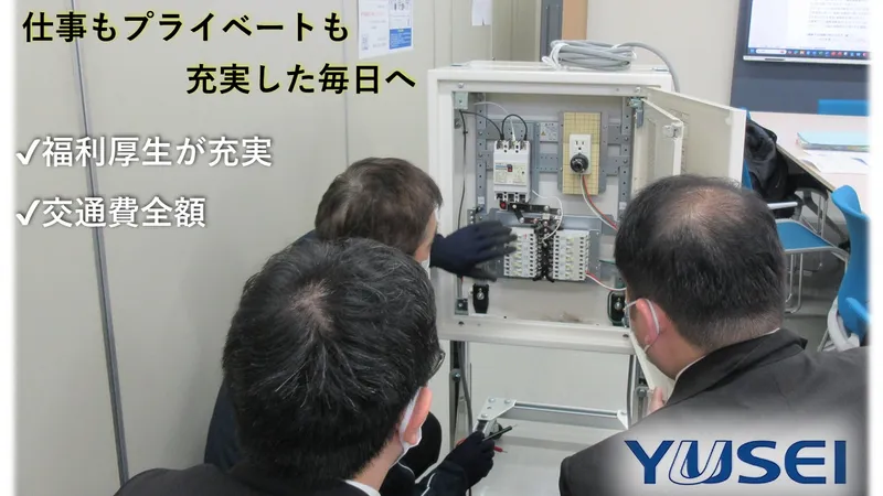 株式会社裕生の求人・転職情報