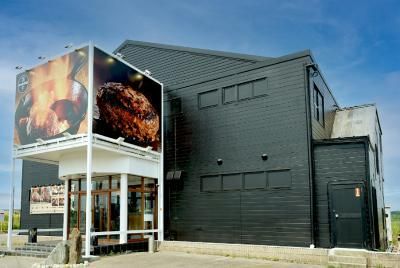 ハンバーグ専門店　やぎやのアルバイト・バイト求人情報-05
