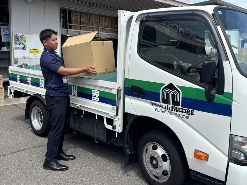 株式会社小泉中部の求人・転職情報