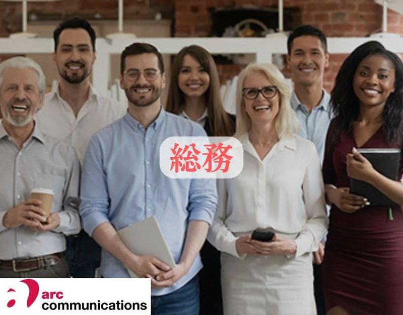 株式会社アークコミュニケーションズ　東京都港区六本木オフィスのアルバイト・バイト求人情報-02