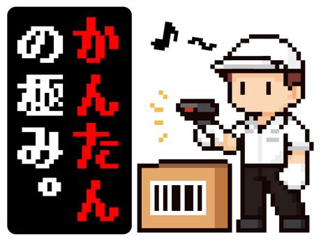 株式会社ビーワークス　株式会社ビーワークス【55】のアルバイト・バイト求人情報-06