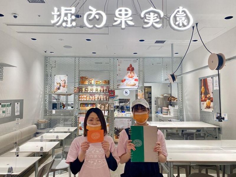 堀内果実園　東京ソラマチ店のアルバイト・バイト求人情報-04