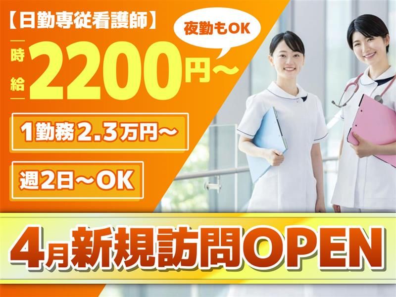 フィオレ・シニアレジデンス伏見(株式会社ヤマシン)のアルバイト・バイト求人情報-06