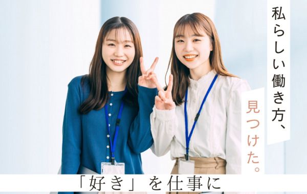 求人画像