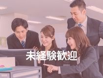 株式会社ウイルテックの求人・転職情報