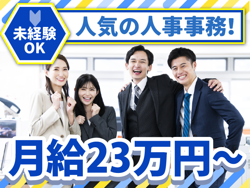 株式会社マインドスクエアの求人・転職情報