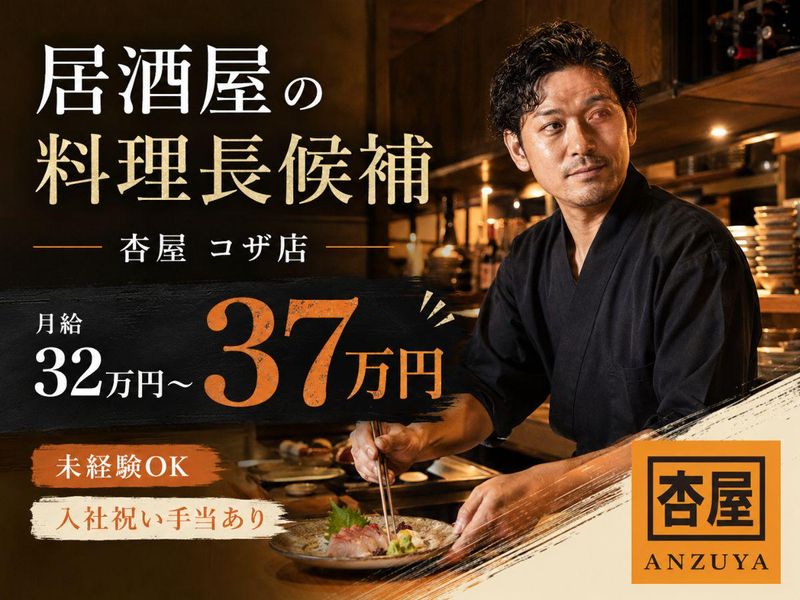有限会社グローバルスタッフの求人・転職情報