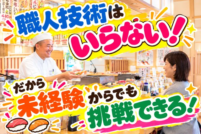 キタイチホールディングス株式会社の求人・転職情報