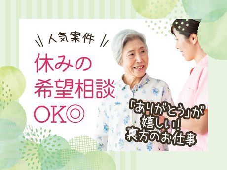 求人画像