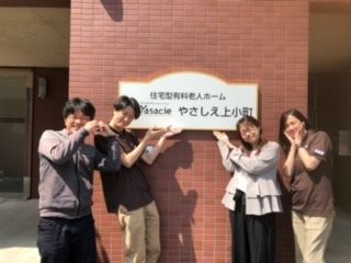 (株)やさしい手　やさしえ上小町のアルバイト・バイト求人情報-03